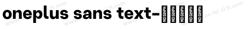 oneplus sans text字体转换